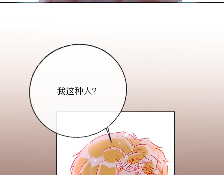 第47话 对旭旭的报复67