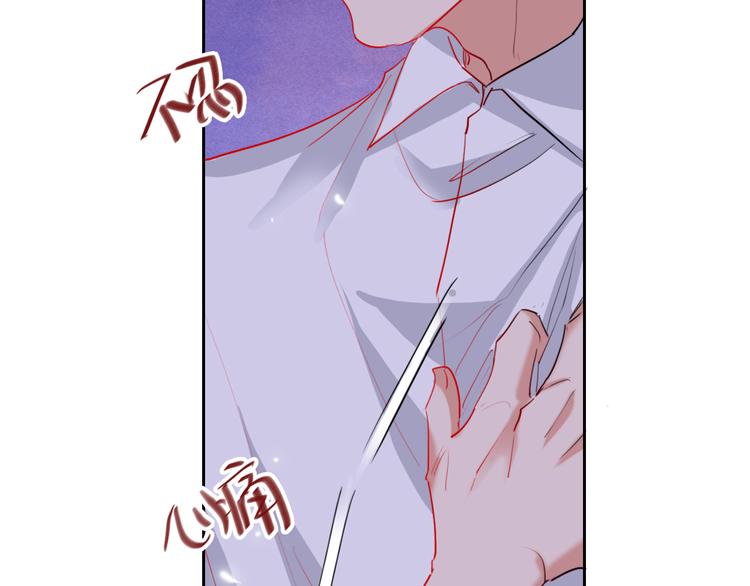第63话  伊人的公主9