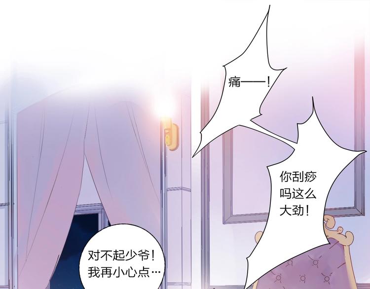 第5话 懂事的女孩16