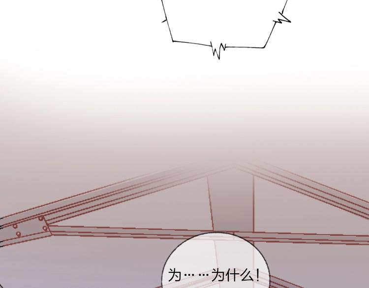 第39话 撕破脸25