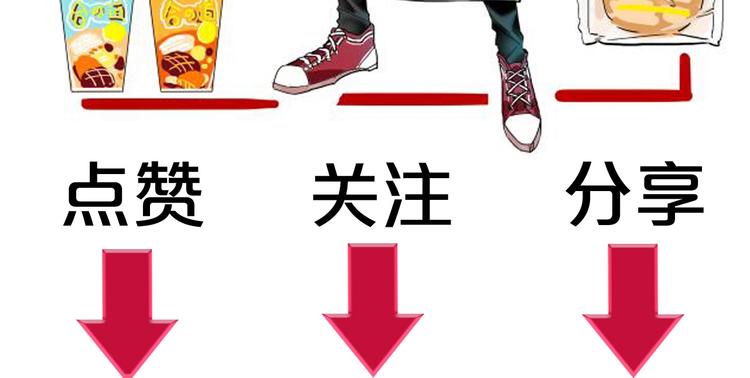 第24话 告白的条件87