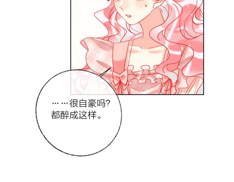 第48话  装醉的他19