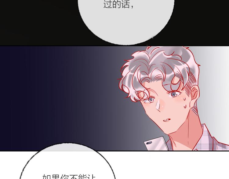 第65话  玩家的实锤85