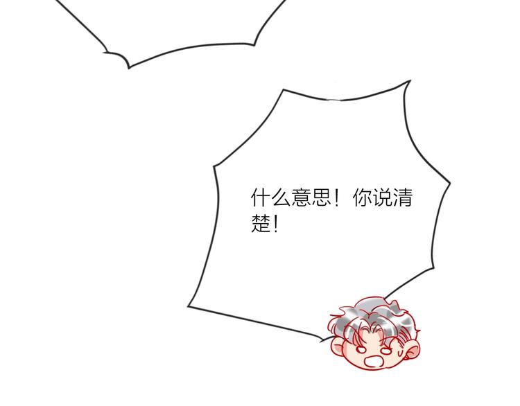 第51话 新玩家曝光！13