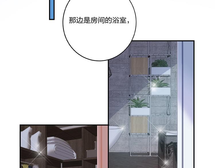 第9话 同居71