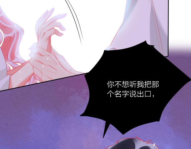 第62话  最后一击90