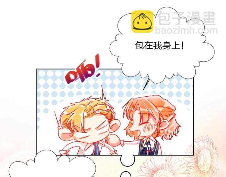 第29话 公主的选择35