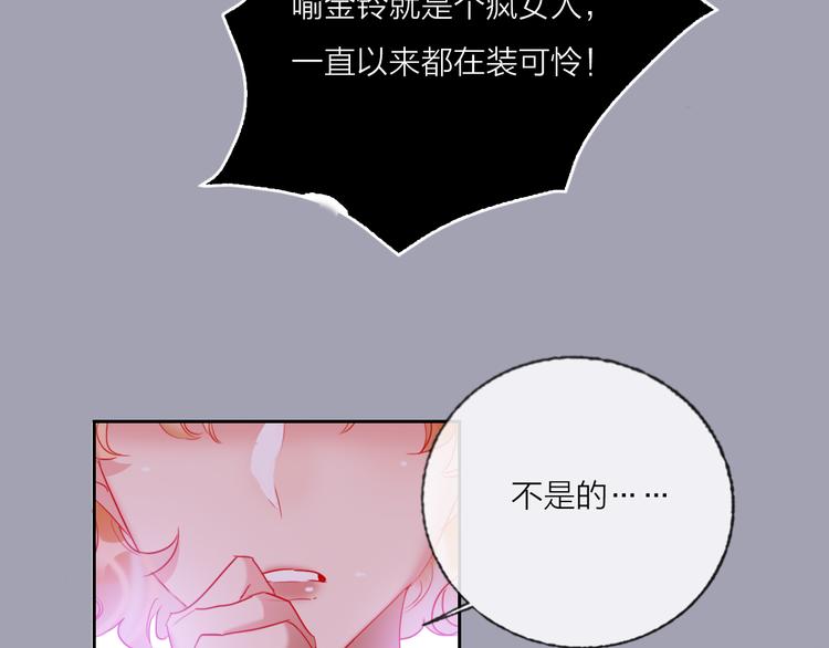 第68话  狐狸的复仇50