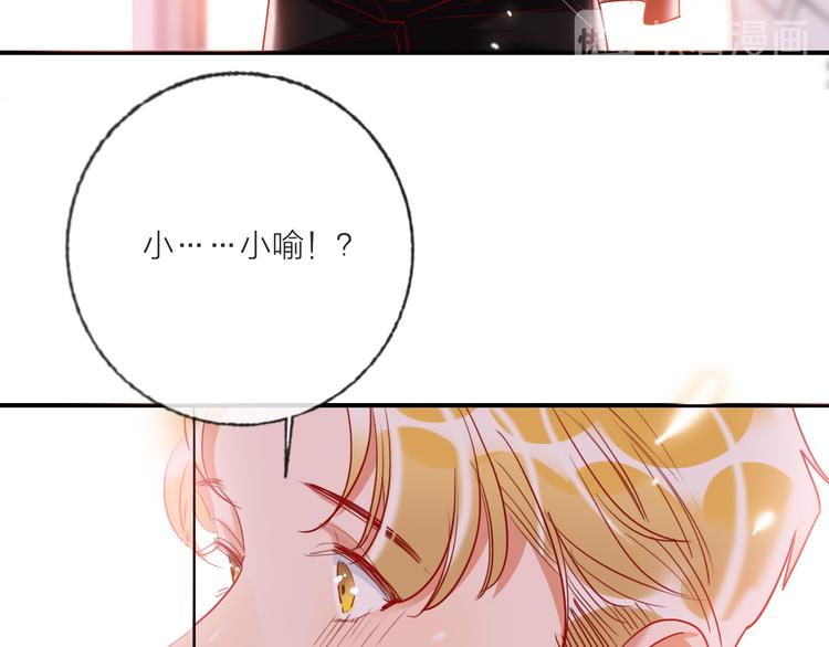 第69话  最终话！婚礼185