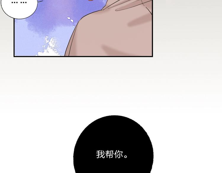 第18话 心跳回忆49