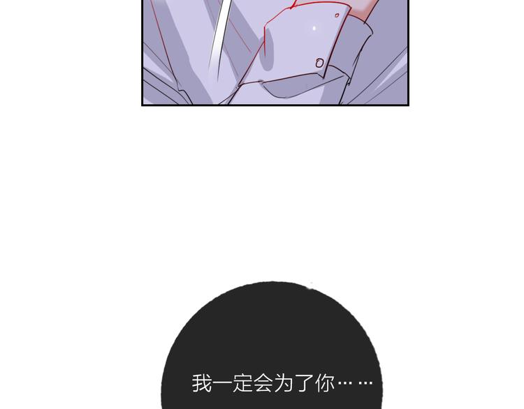 第63话  伊人的公主10