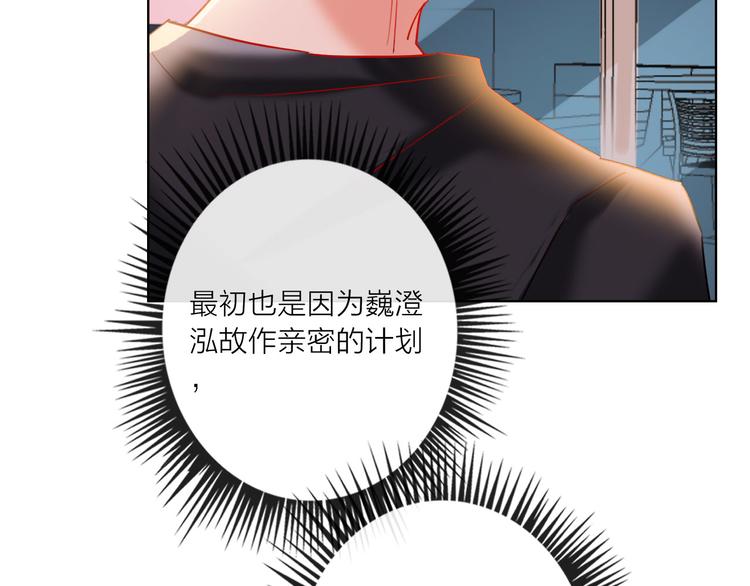 第52话  想太多117