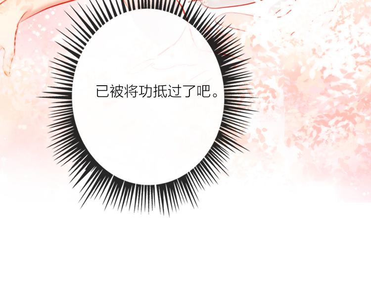 第47话 对旭旭的报复85
