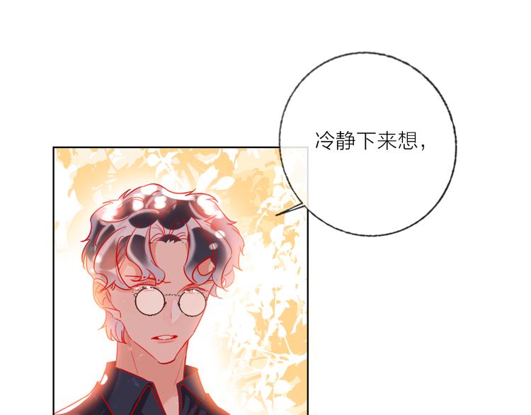 第46话 旭旭的告白！29