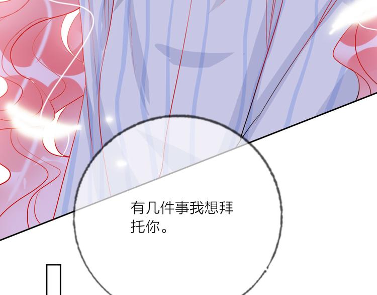 第66话  虚情假意35