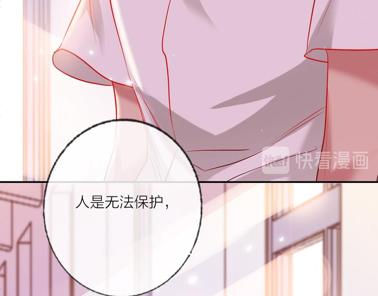 第57话  陆郝的心意12