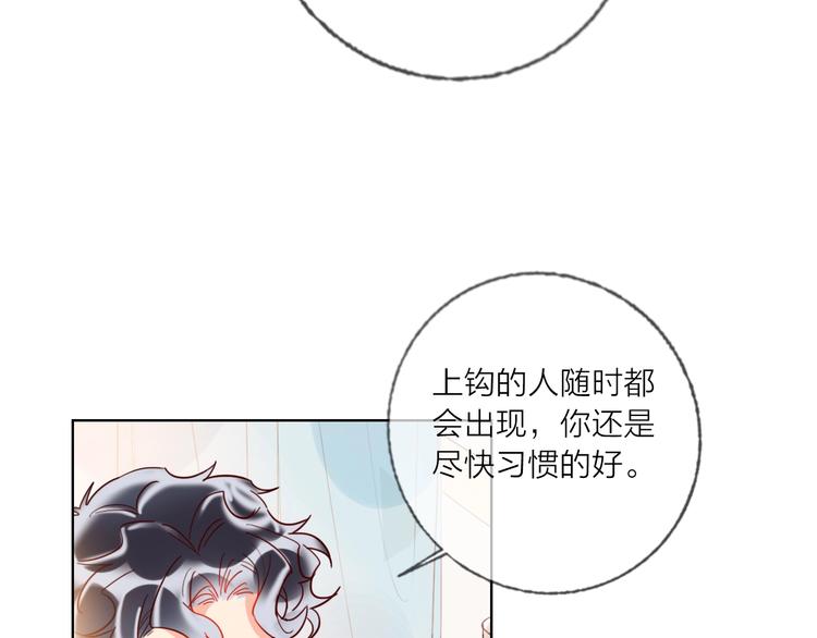 第44话 迷雾19