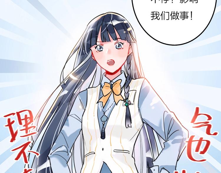 第1话 恋爱狩猎88