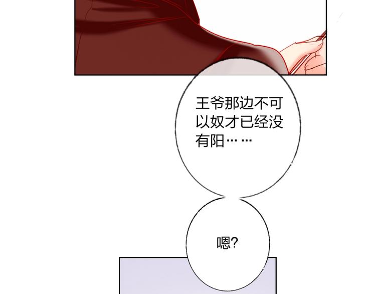 第37话 一举两得30