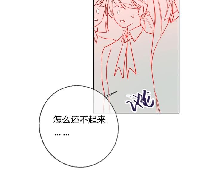 第38话 高调告白70