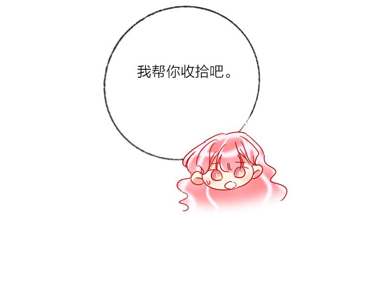第55话  决裂38