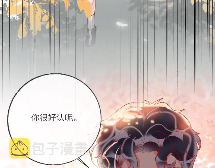 第66话  虚情假意73