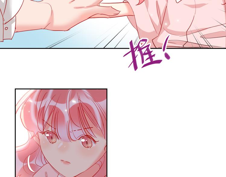 第63话  伊人的公主82