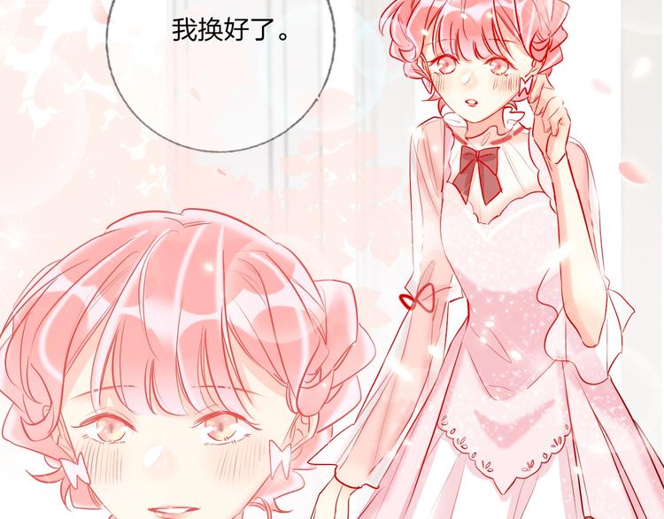第34话 承诺7