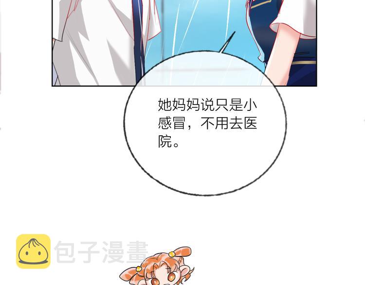 第61话  旭旭的眼泪28