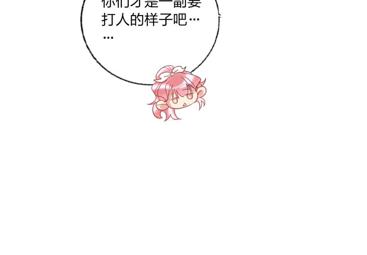 第36话 真相46