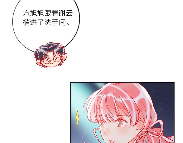 第51话 新玩家曝光！32