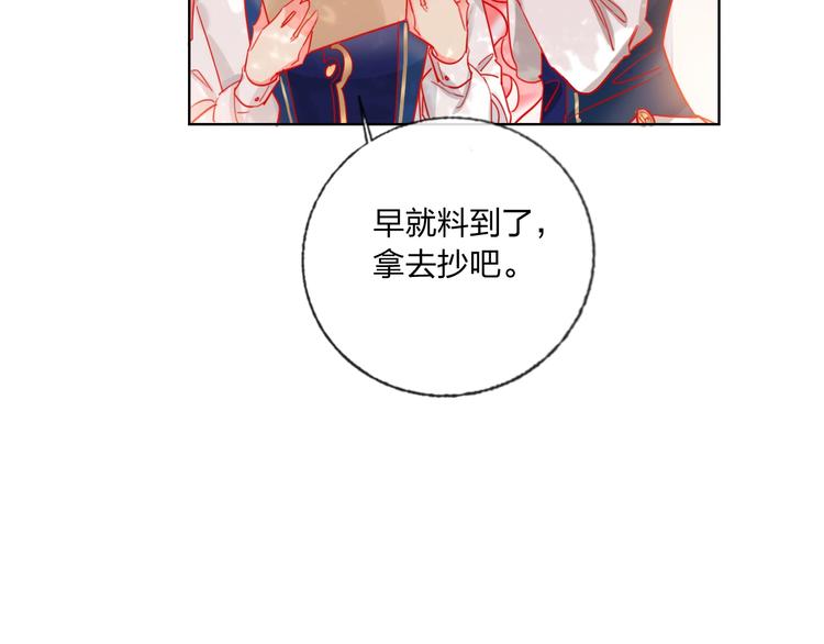 第35话 旭旭怒了9