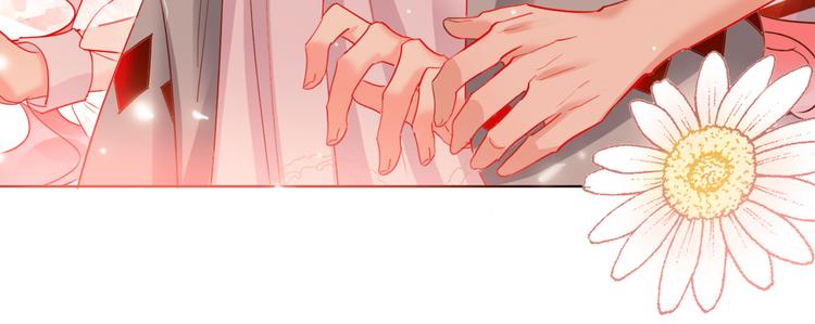 第49话  咬痕？20