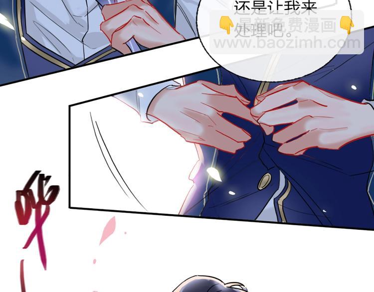 第3话 有毒爱意25