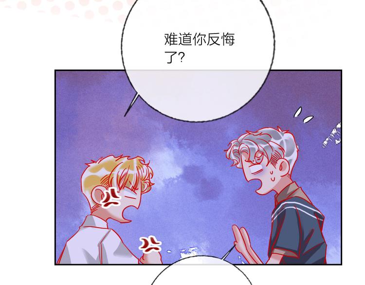 第65话  玩家的实锤22