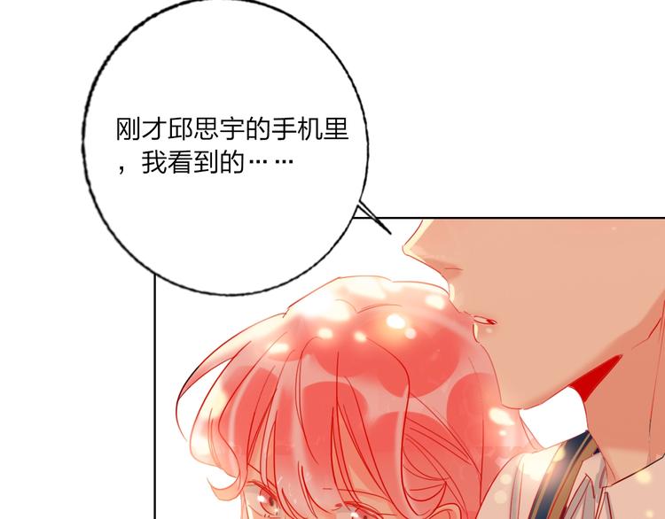 第40话 致命一击92