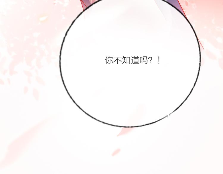 第58话  都是为你81