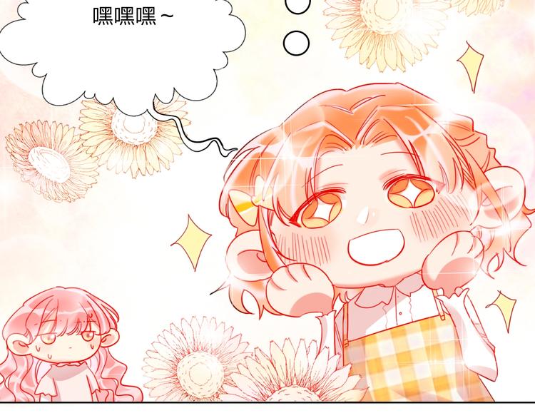 第29话 公主的选择36