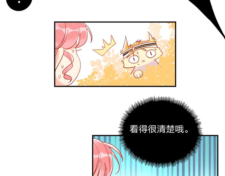 第19话 竹马的挑衅63
