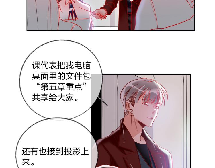 第37话 一举两得25
