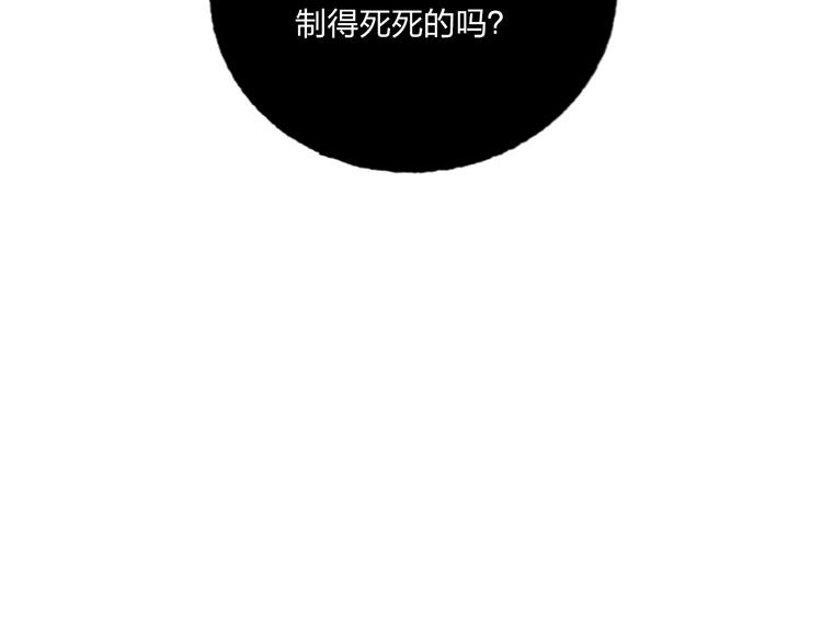 第36话 真相84