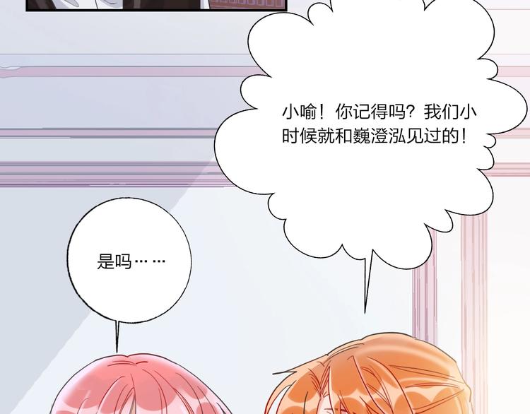 第9话 同居41