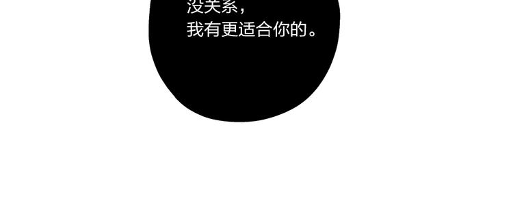 第4话 刺骨拥抱22