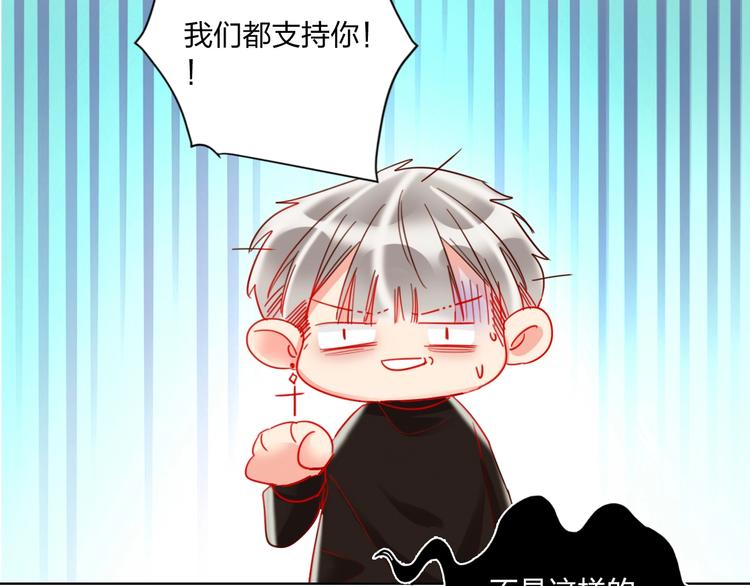第39话 撕破脸50