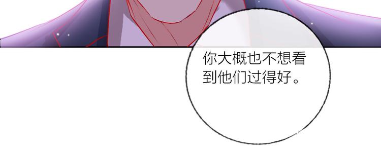 第69话  最终话！婚礼105