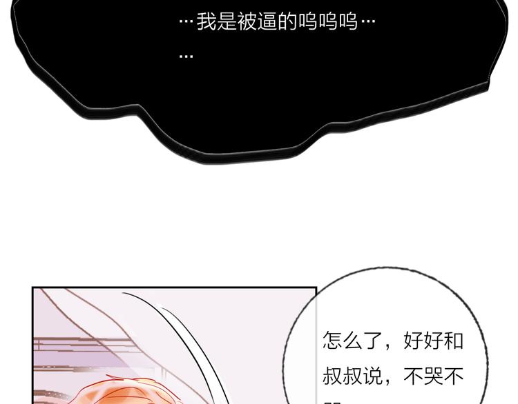 第67话  她的诞生63