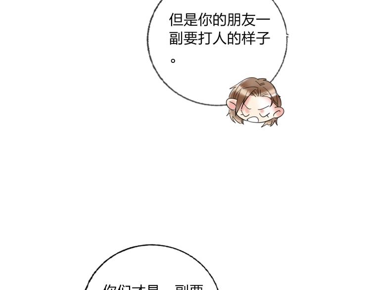 第36话 真相45