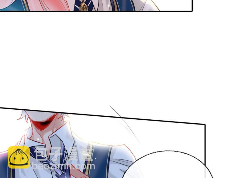 第3话 有毒爱意24