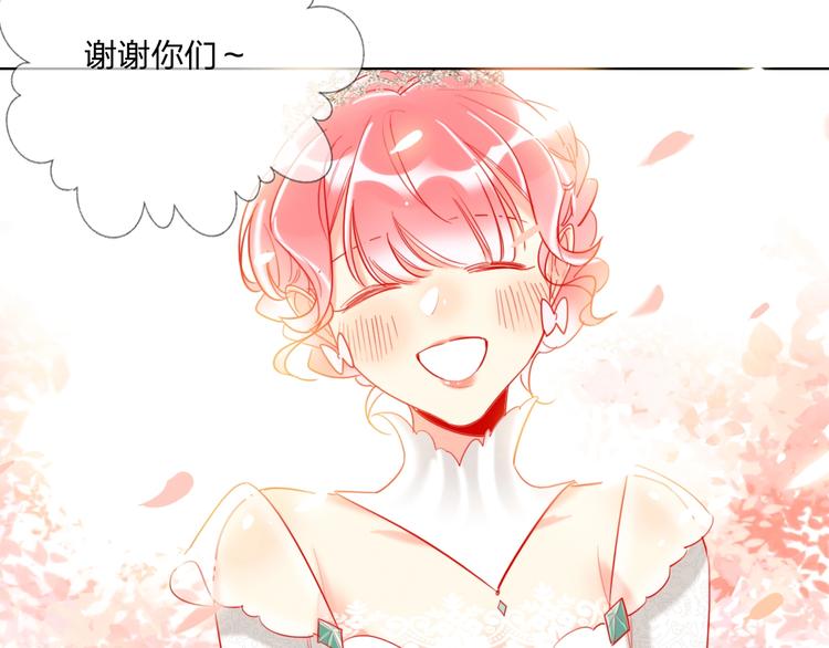 第29话 公主的选择60