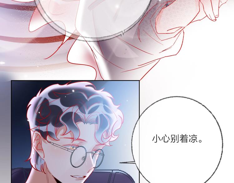 第51话 新玩家曝光！46